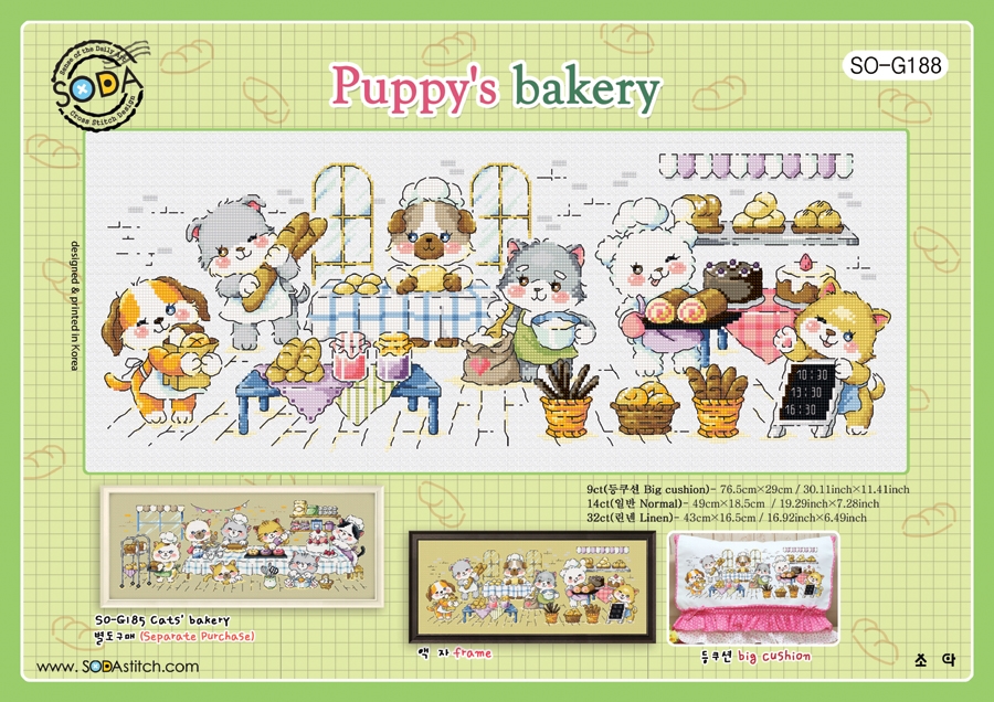 (image for) Pippy's Bakery